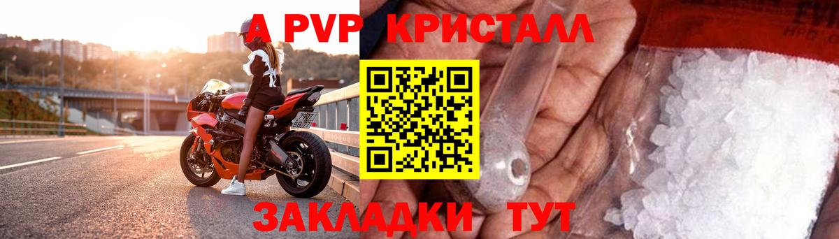 Альфа ПВП СК Белая Калитва