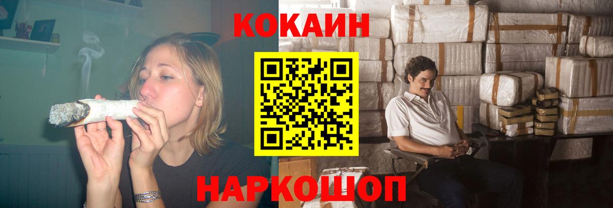 Кокаин Перу Белая Калитва