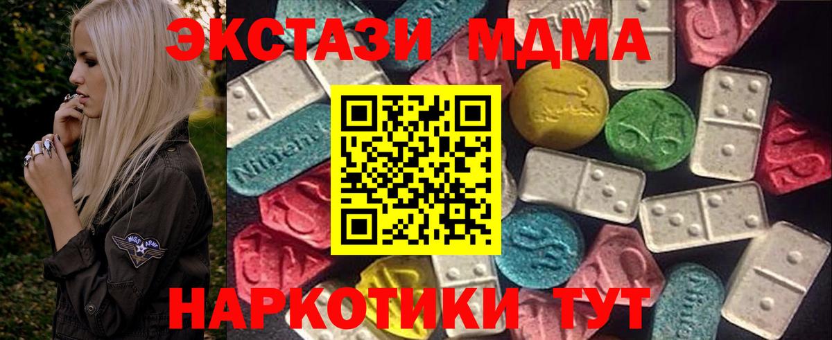 ЭКСТАЗИ louis Vuitton  Вход с VPN  это клад  Ecstasy louis Vuitton  Белая Калитва 