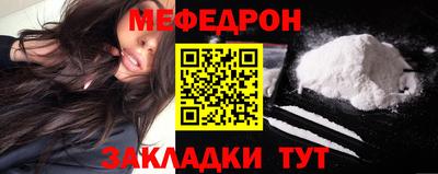 синтетический гашиш Долгопрудный