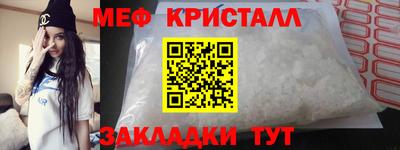 синтетический гашиш Долгопрудный