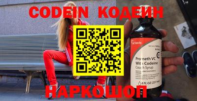синтетический гашиш Долгопрудный