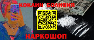 синтетический гашиш Долгопрудный