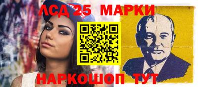 синтетический гашиш Долгопрудный