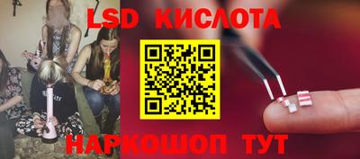 ПСИЛОЦИБИНОВЫЕ ГРИБЫ Добрянка