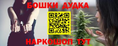 синтетический гашиш Долгопрудный