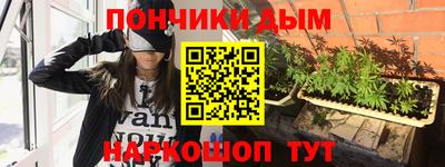 синтетический гашиш Долгопрудный