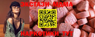 синтетический гашиш Долгопрудный