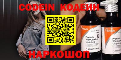 синтетический гашиш Долгопрудный