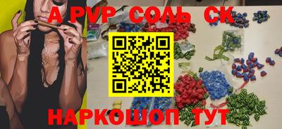 ПСИЛОЦИБИНОВЫЕ ГРИБЫ Добрянка