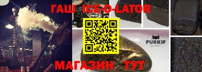 синтетический гашиш Долгопрудный