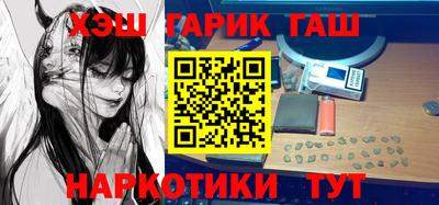синтетический гашиш Долгопрудный