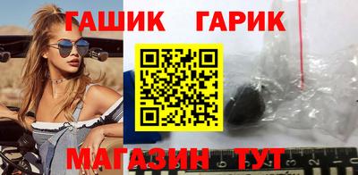 синтетический гашиш Долгопрудный