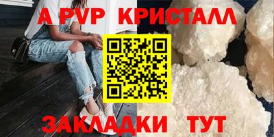 дурь Дмитров