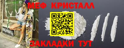 синтетический гашиш Долгопрудный