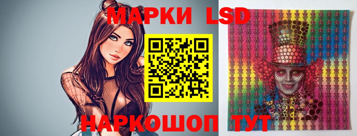 LSD-25 экстази  Лсд 25 экстази кислота  Вход с VPN  ЛСД экстази ecstasy  Белая Калитва 