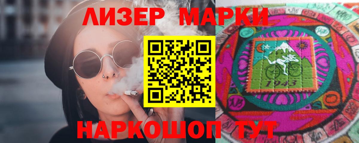 Лсд 25 экстази кислота Белая Калитва