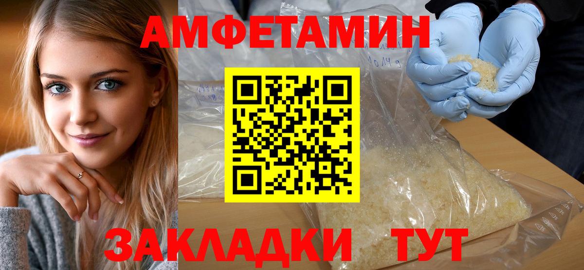 Метамфетамин Methamphetamine  Вход с VPN  Белая Калитва  Метамфетамин Methamphetamine 