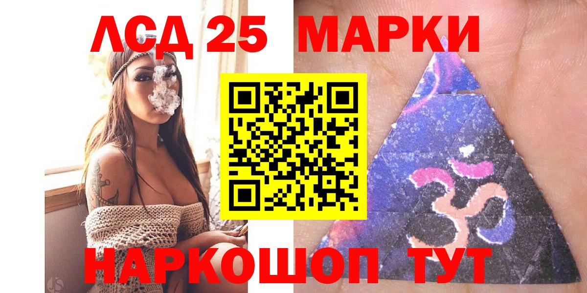 Марки NBOMe 1,8мг  Вход с VPN  Марки NBOMe 1,8мг  Белая Калитва 