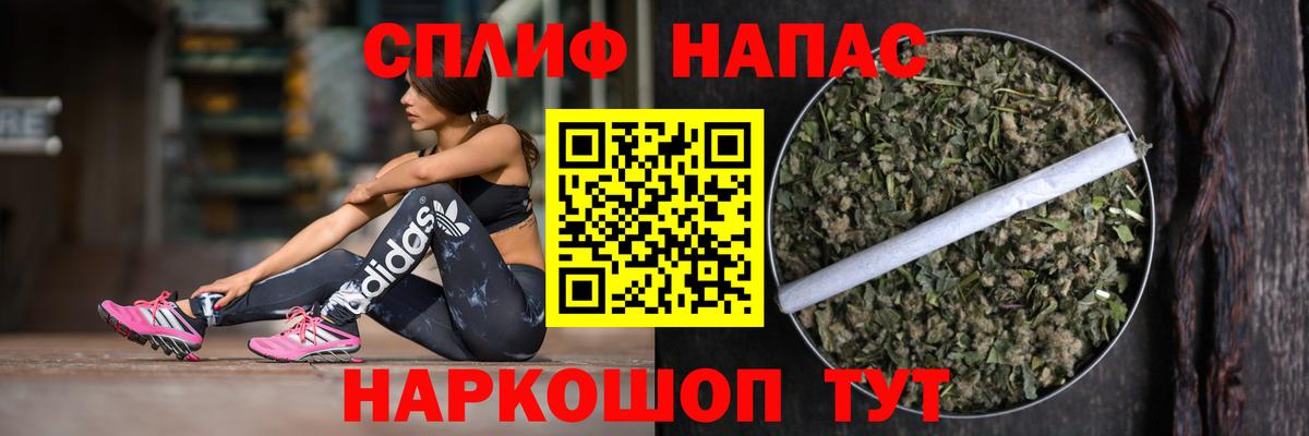 Бошки Шишки VHQ  Канабис гибрид  Вход с VPN  Канабис сатива  Белая Калитва 