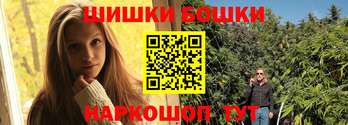 Каннабис гибрид Белая Калитва